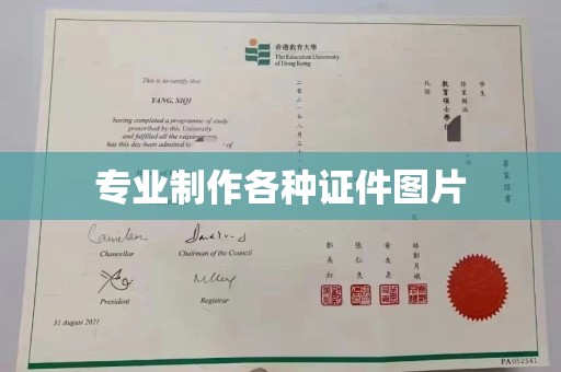 鼓山专业制作各种证件图片